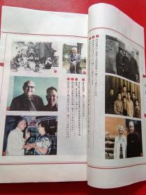 市北文史 2015年    （青岛市）