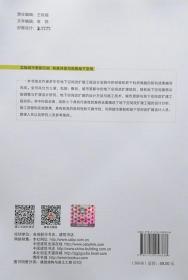 城市更新改造技术与应用丛书 城市更新与地下空间改扩建规划设计 9787112258338 徐正良 张中杰 中国建筑工业出版社