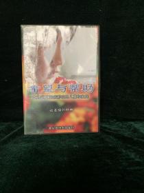 希望与帮助支持受艾滋病影响的儿童和家庭社区培训材料DVD