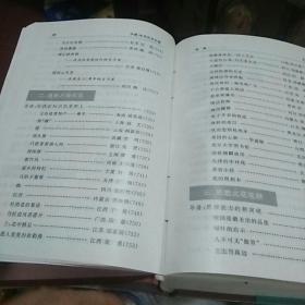 中国50年作文大观