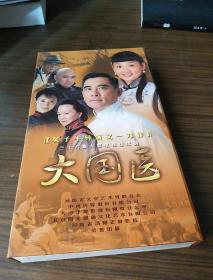 三十六集大型电视连续剧――大国医（DVD）