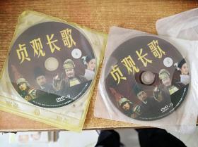 DVD 贞观长歌 4碟