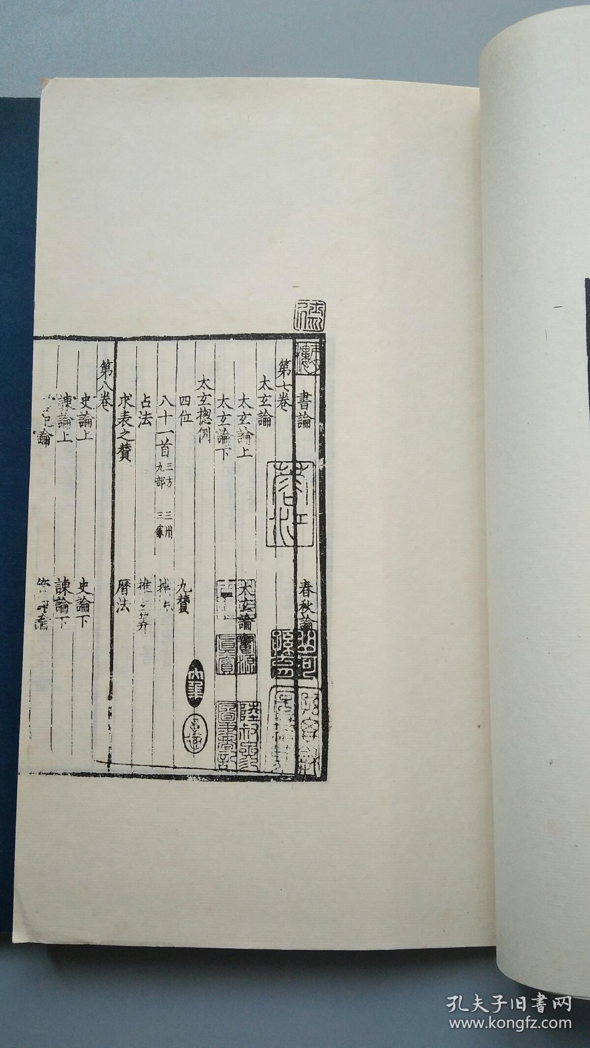 良辰吉时第一集解析 421f60b6e68507d4_b.jpg