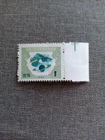 印花税票 壹角 宇宙航天图 1988年 北京邮票厂印制 新中国最小面值的印花税票 未使用 保老保真