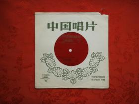 20017  合唱  喜看今日新兰考  小薄膜唱片  c