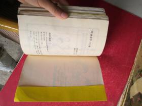 脑筋转转弯1、3、10、