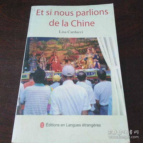 Et Si Nous Parlions De La Chine (French Edition)（法语原版）