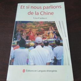 Et Si Nous Parlions De La Chine (French Edition)（法语原版）