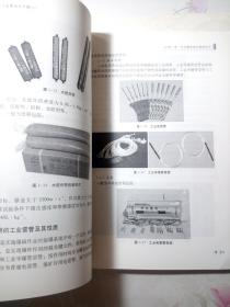 爆炸物品安全监管执法手册