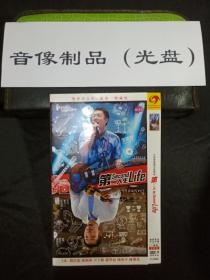 第二人生电视剧 DVD