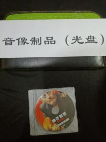 绿芥刑警电影 DVD