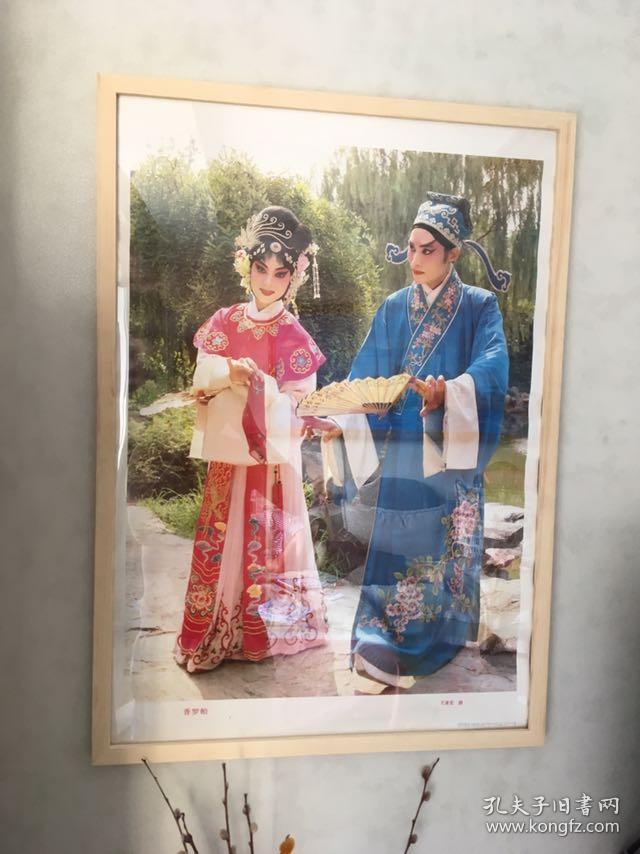 （含框顺丰邮寄）80年代90年代年画收藏 传统戏曲故事题材 年代感十足 品相如图 尺寸对开 家庭装饰 可直接悬挂