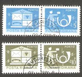 【北极光】罗马尼亚邮票-电话机邮票-双联-国宝-电话专题收藏--实物扫描