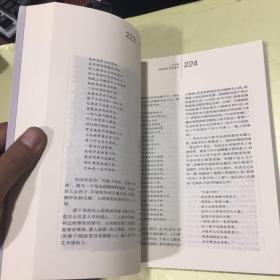 东北二人转研究资料汇编 (二人转传统剧目流变考证)