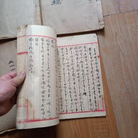 上海市立西城小学 资料从民国24年到1951一共23本线装的详细看图《民国时期的14本》