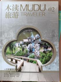 木渎旅游，一只羊演绎的美食传奇