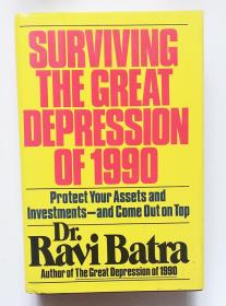 Surviving the Great Depression of 1990