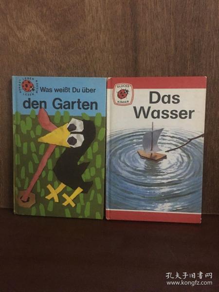 Was weißt du über-den Garten.  Das Wasser