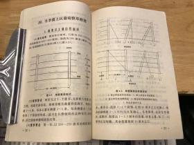 葡萄整形修剪图解.