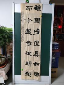 汪海洋（建国70周年参展作品）！