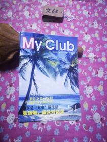 My Club：我的海尔俱乐部51