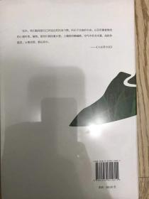 [签名本]河山 周晓枫 灵魂与美 游历 人文地理 精神地图 散文家 旅行记  广西师范大学出版社