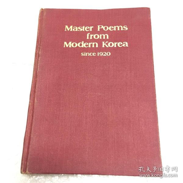 Master Poems from Modern Korea since1920【现代韩国名诗选】英韩双文