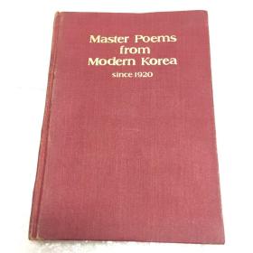 Master Poems from Modern Korea since1920【现代韩国名诗选】英韩双文