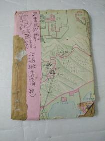 笔花医镜民国版