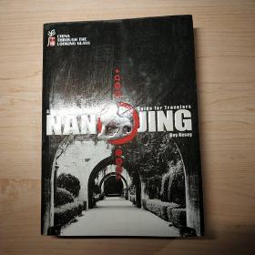 南京 = Nanjing : 英文