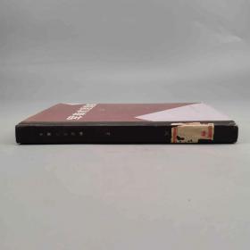 军事术语选编（上）