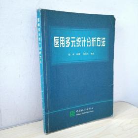 中国农业发展银行统计年鉴.2000
