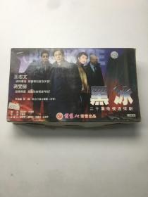 VCD 二十集电视连续剧 黑冰 20碟装