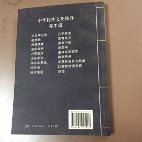 针灸甲乙经