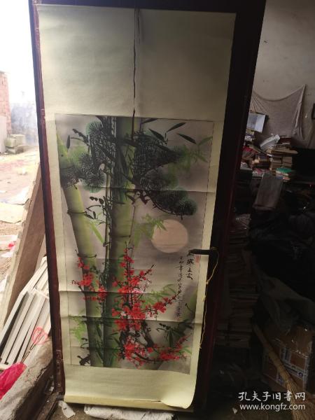 国画三友图一副128.63