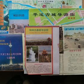 郑州，洛阳，天津，秦皇岛，承德，平遥，大连共7张老旧交通旅游地图合售