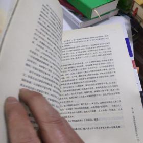 何为日本人：探索日本人从神话时代到近代的行为原理
