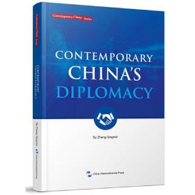 Contemporary China's diplomacy