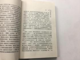 季羡林散文全编 一