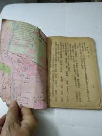 笔花医镜民国版