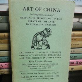 art of china 青铜器瓷器 拍卖图录