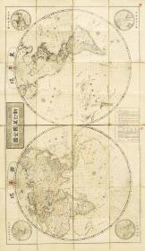 古地图1810 新订万国全图。纸本大小57.67*99.31厘米。宣纸艺术微喷复制。