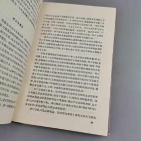 军事术语选编（上）