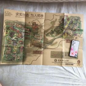 华东师范大学 校园文化地图