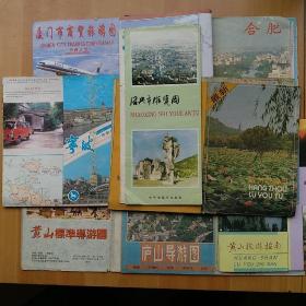 杭州，宁波，绍兴，厦门，合肥，黄山，庐山共8张老旧交通旅游地图合售