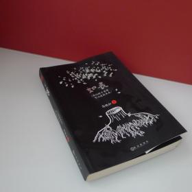 如丧：我们终于老得可以谈谈未来