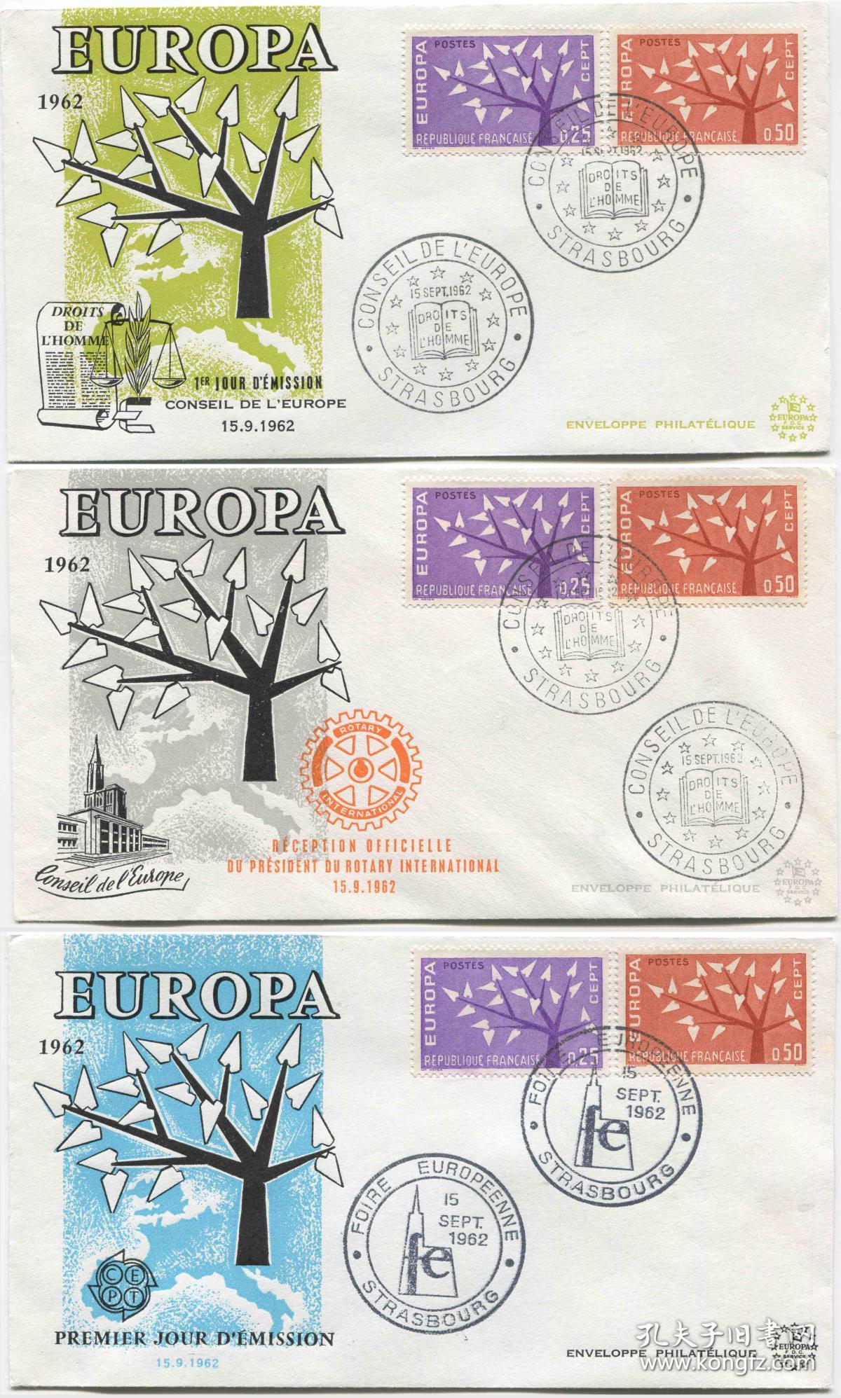 FDC-A05法国邮票 1962年 欧罗巴 树与叶 2全首日封 3种 DD