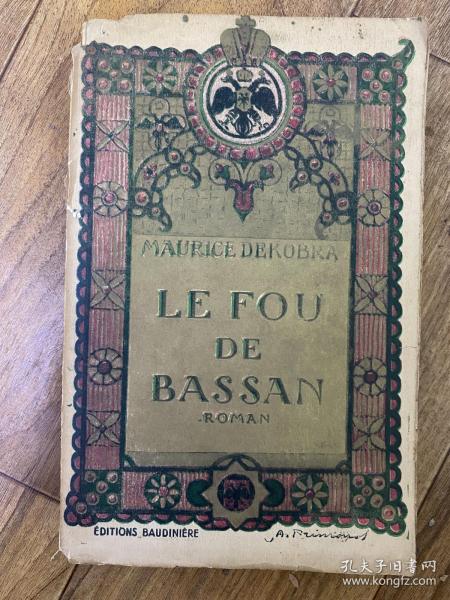 Maurice Dekobra 作品 La rose qui saigne - le fou du bassan 孔网唯一 毛边本 1935  
流血的玫瑰-塘鹅