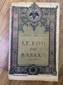 Maurice Dekobra 作品 La rose qui saigne - le fou du bassan 孔网唯一 毛边本 1935  
流血的玫瑰-塘鹅