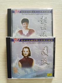 周璇 CD
